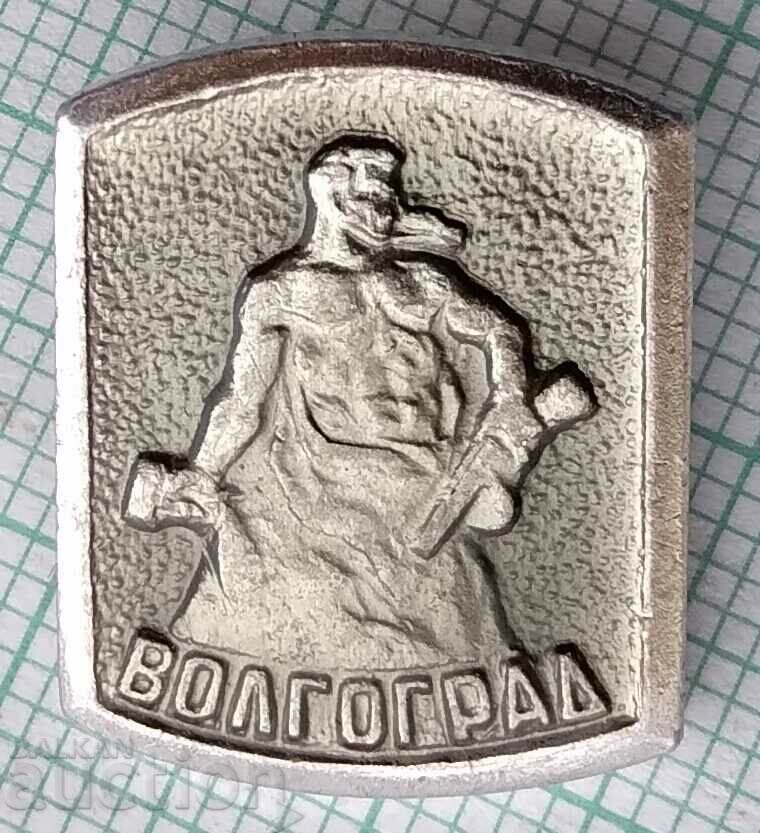 14069 Badge - Volgograd with price 1.00 BGN | € 0.51 14069 Badge - Volgograd with price 1.00 BGN | € 0.51