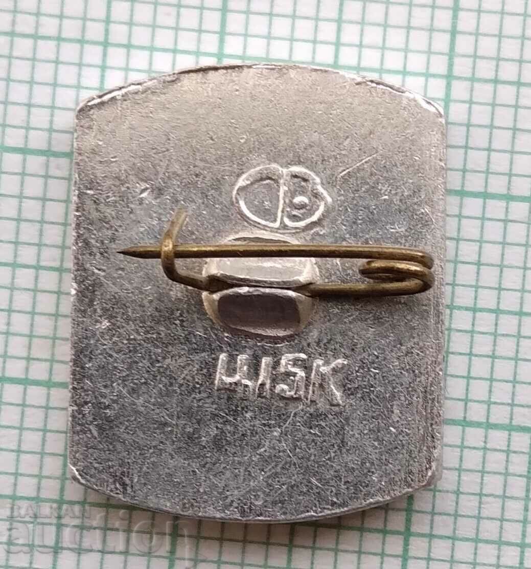 Auction 14069 Badge - Volgograd Auction 14069 Badge - Volgograd