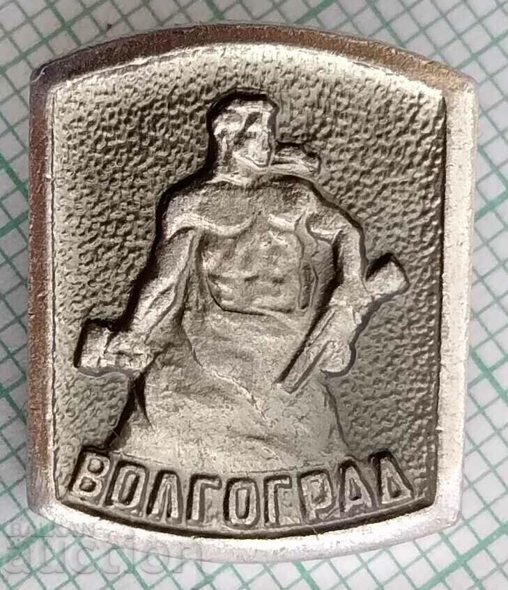 14069 Badge - Volgograd
