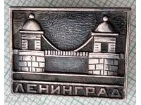 14070 Badge - Leningrad