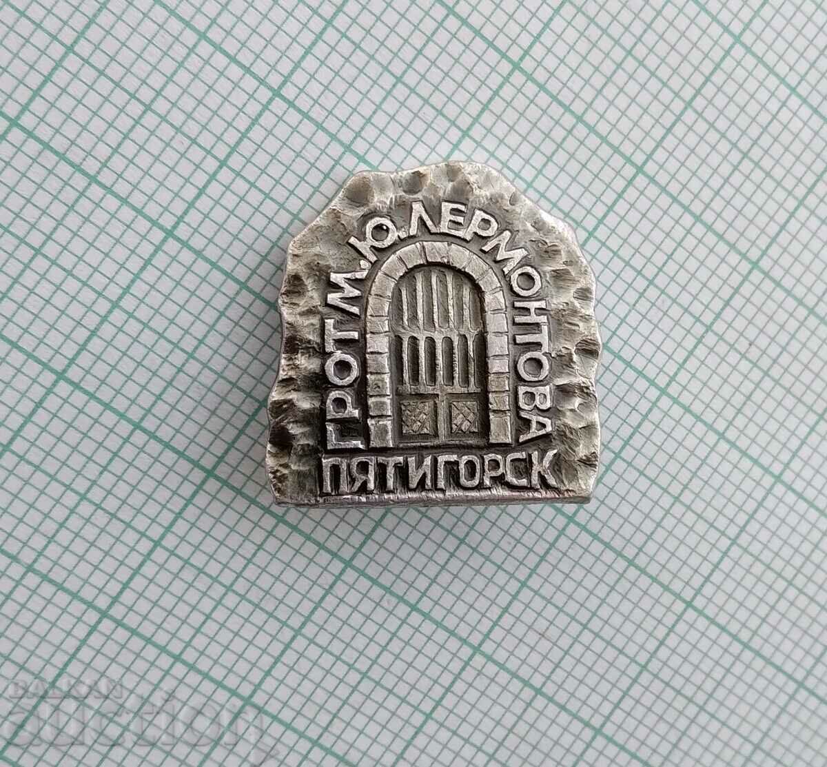 14073 Badge - Pyatigorsk with price 0.60 BGN | € 0.31 14073 Badge - Pyatigorsk with price 0.60 BGN | € 0.31