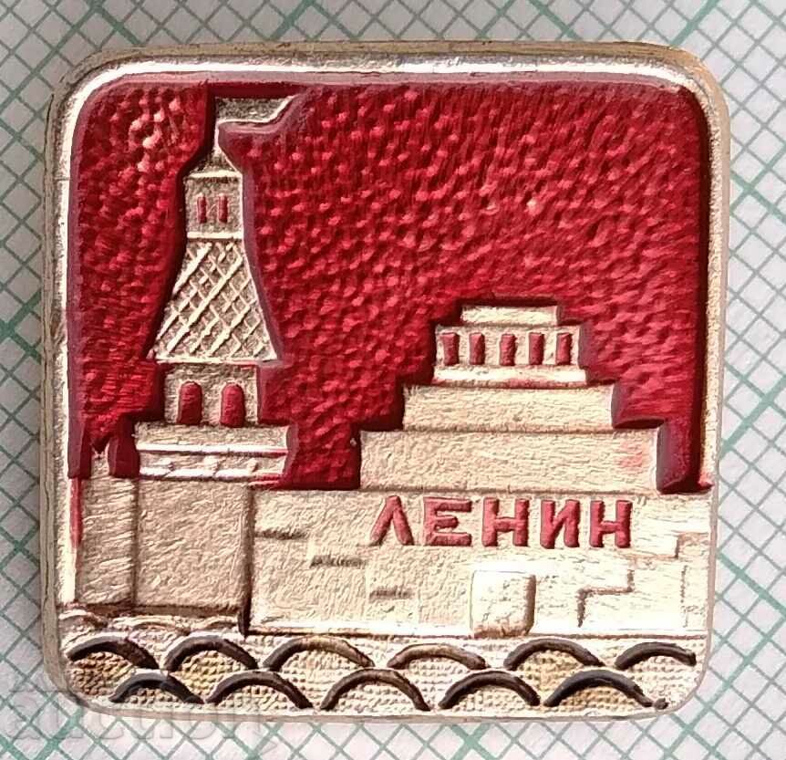 14074 Badge - Lenin theme