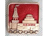 14074 Badge - Lenin theme