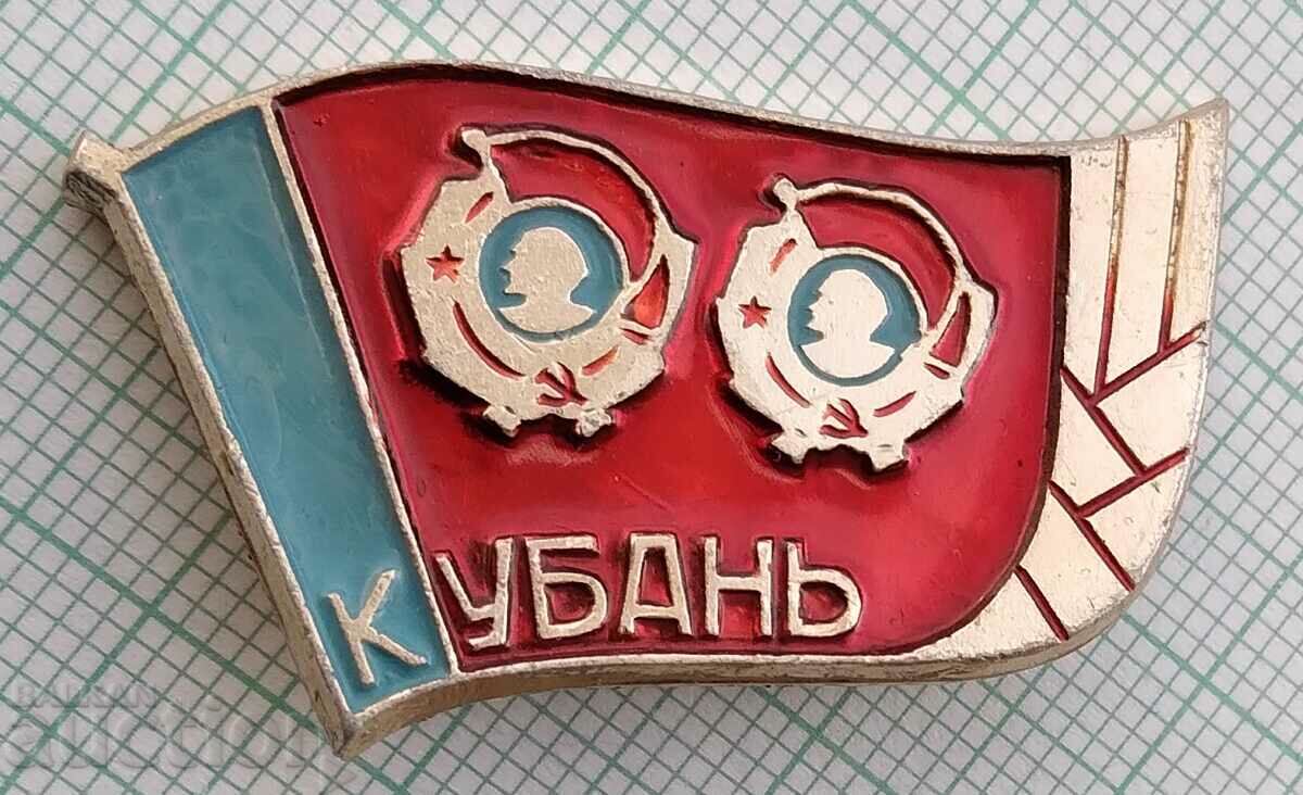 14075 Badge - Kuban