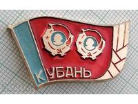 14075 Badge - Kuban