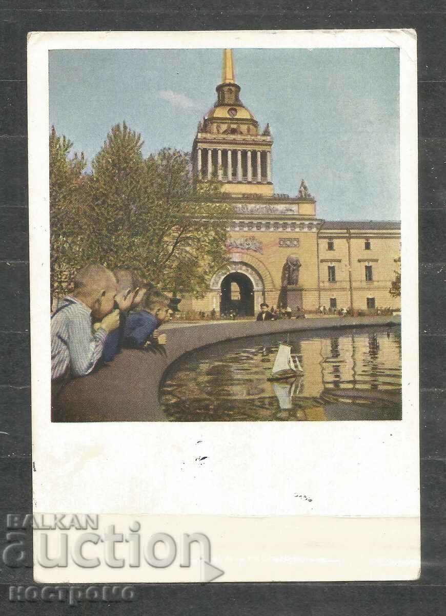 Sankt Peterburg - Russia traveled Post card - A 1876
