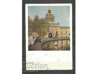 Sankt Peterburg - Russia traveled Post card - A 1876