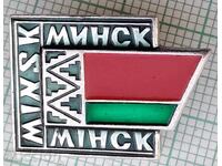 14078 Badge - Minsk