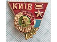 14080 Badge - Kyiv