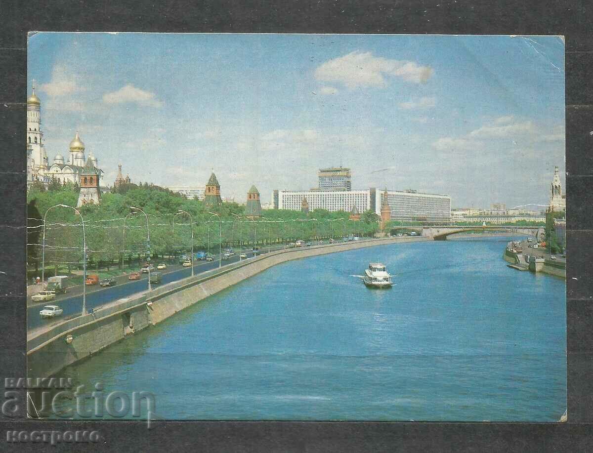Moscow  -  Russia  traveled  Post card - A 1877