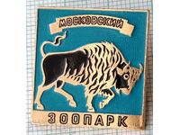14082 Badge - Moscow Zoo