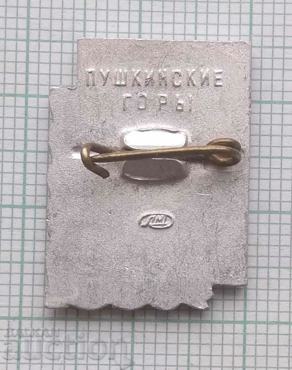 Auction 14088 Badge - Pushkin Auction 14088 Badge - Pushkin