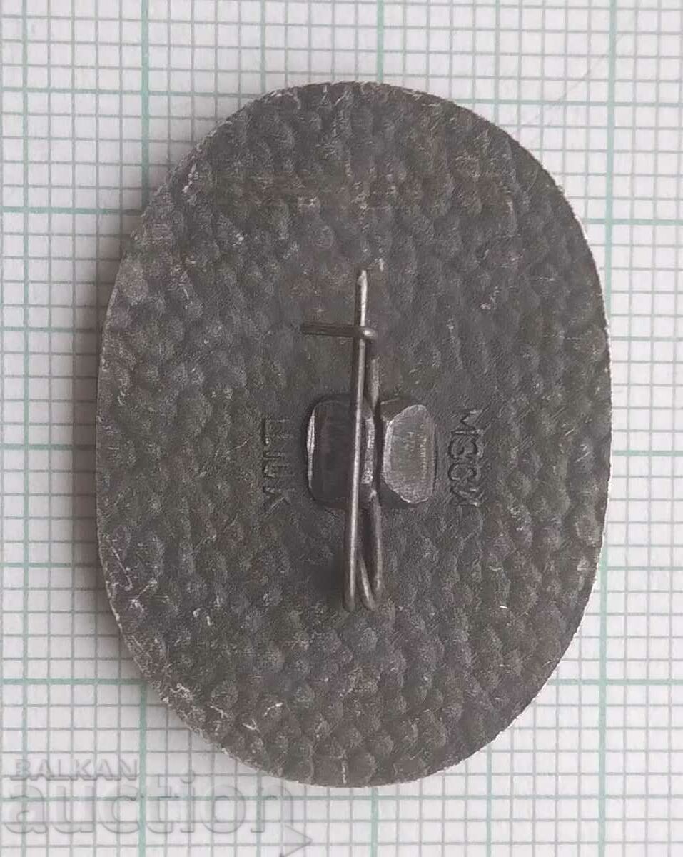 Auction  14090 Badge - Kazan station Moscow