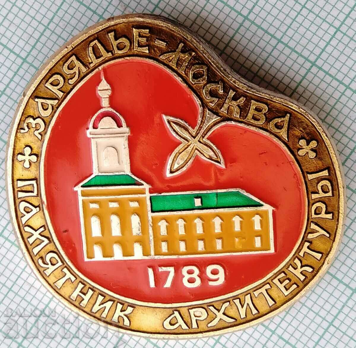 Licitație 14091 Insigna - Moscova Licitație 14091 Insigna - Moscova