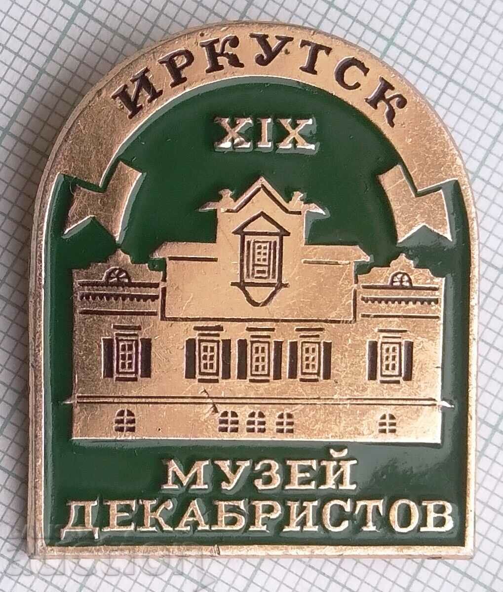 14093 Insigna - Irkutsk