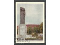 πόλη Ουλιάνοφσκ - Ρωσία Ταχυδρομική κάρτα - A 1879