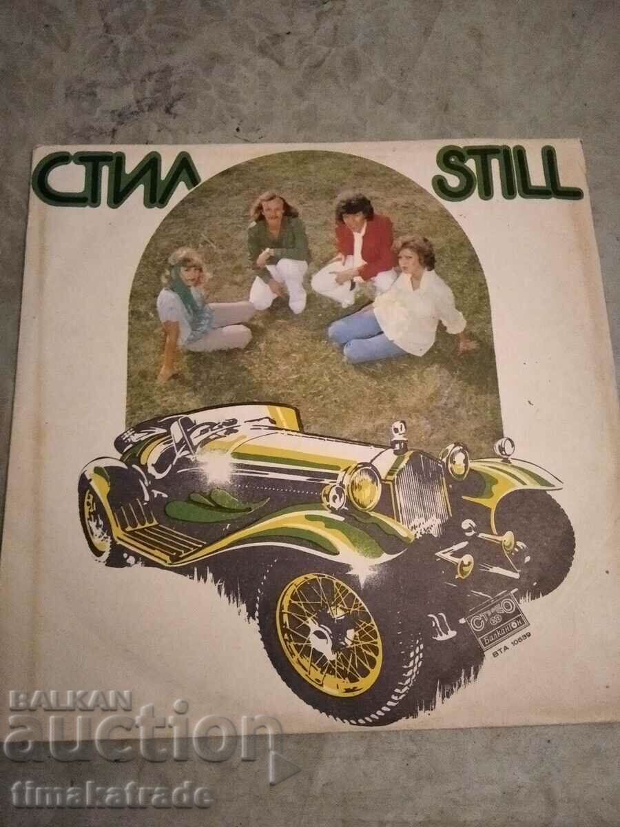 Плоча ВТА 10539 Вокална група "Стил"