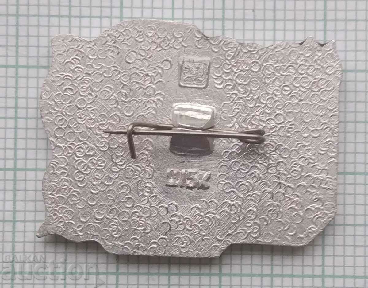 14095 Insigna - Turgheniev cu preț 0.60 BGN | € 0.31 14095 Insigna - Turgheniev cu preț 0.60 BGN | € 0.31