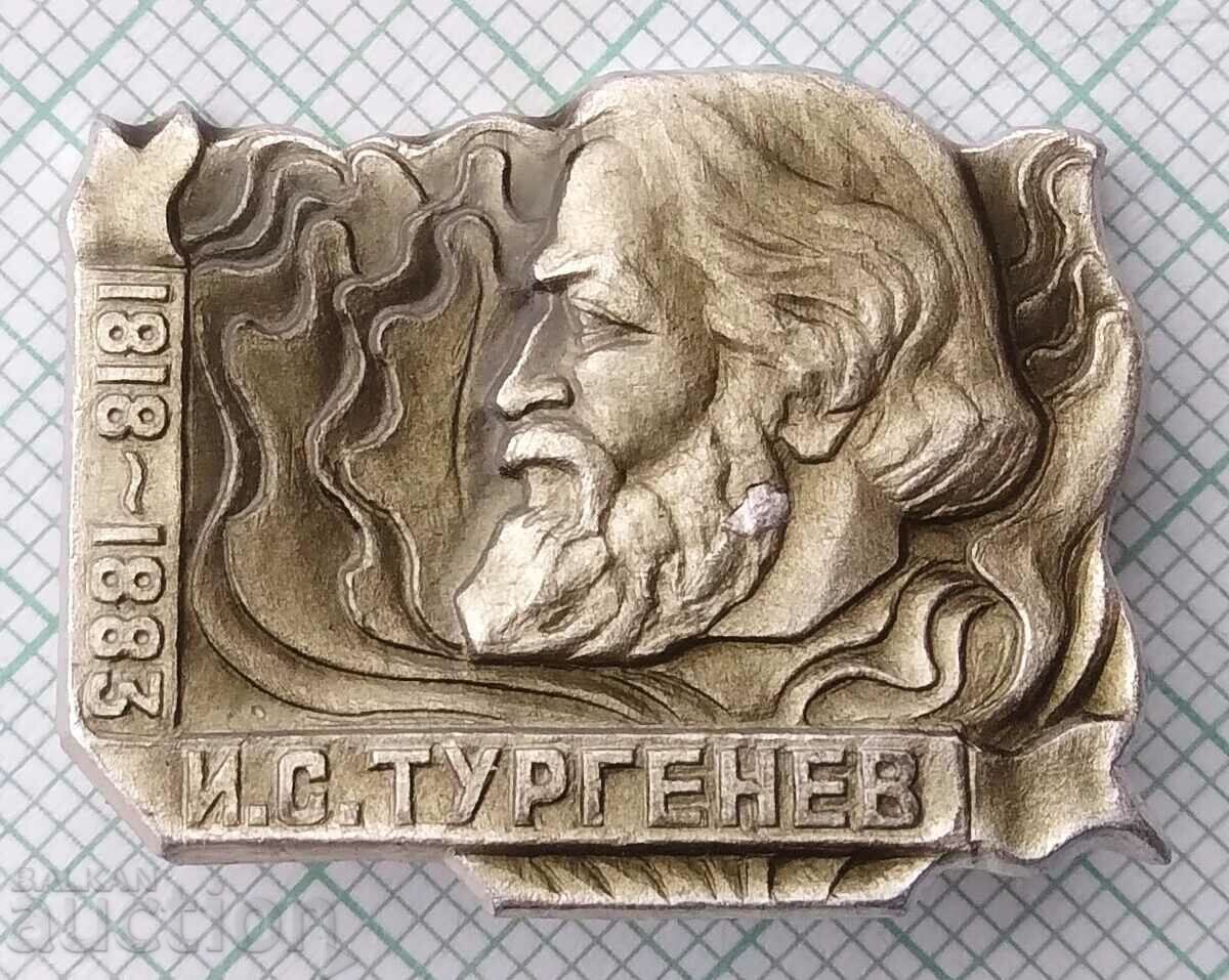 14095 Badge - Turgenev