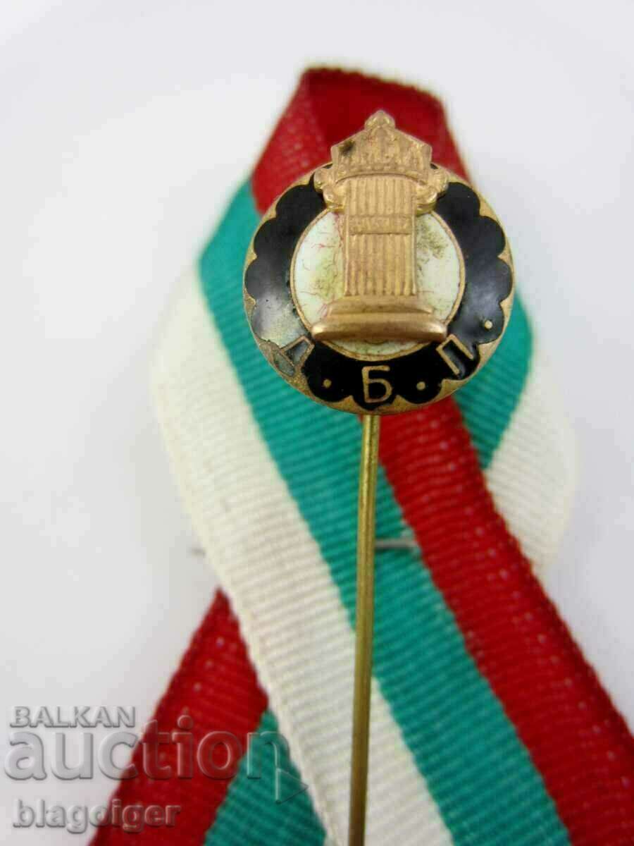 Auction  Royal Badge - Society of Bulgarian Prosecutors - DBP - Rare