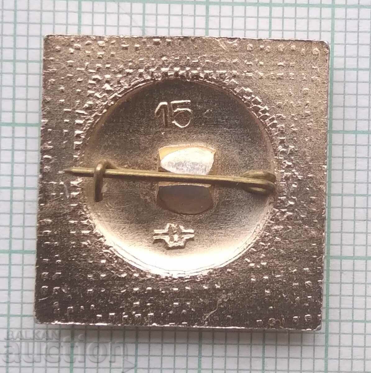 Auction  14096 Badge - N. I. Podvoiskii