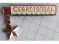 14098 Badge - Sevastopol city hero