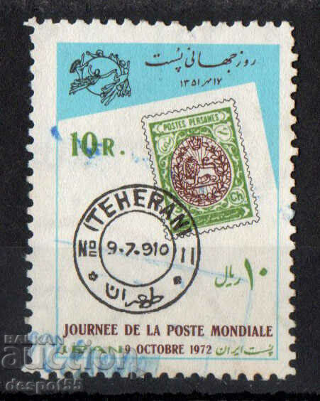 1972. Ιράν. Ημέρα Παγκόσμιας Ταχυδρομικής Ένωσης.