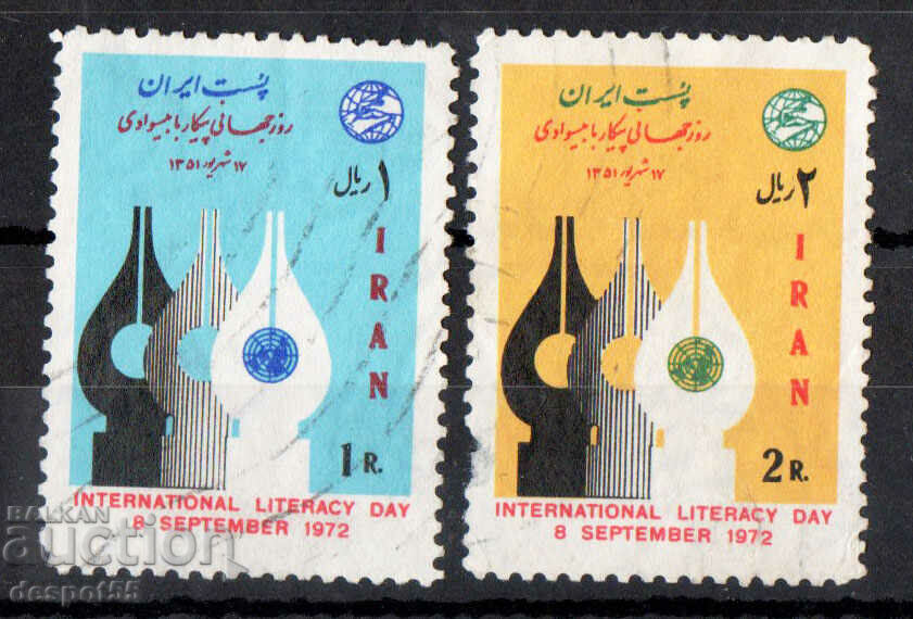 1972. Iran. International Literacy Day.