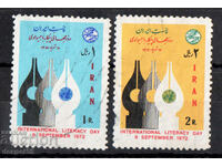 1972. Iran. International Literacy Day.
