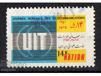 1972. Iran. World Telecommunication Day.