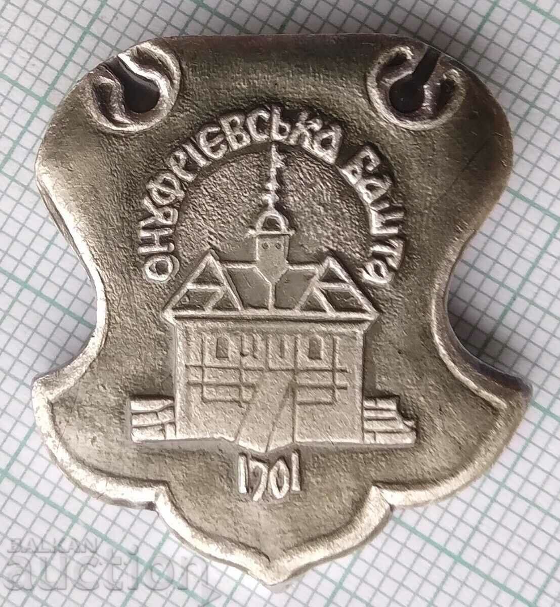14103 Badge
