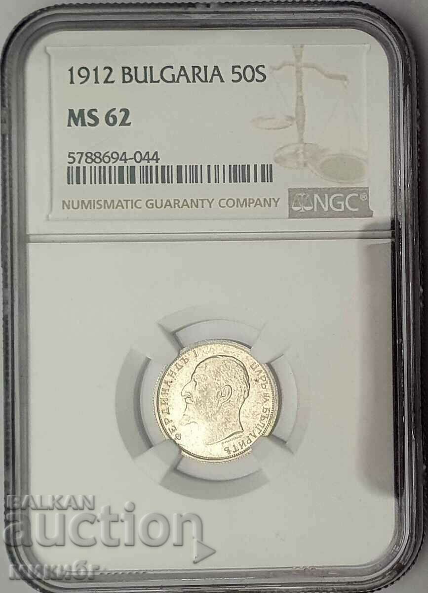 50 σεντς 1912 MS62 NGC