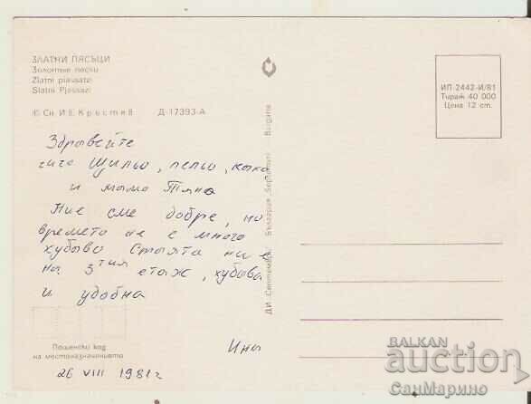 Card Bulgaria Varna Golden Sands View 20* with price 0.80 BGN | € 0.41 Card Bulgaria Varna Golden Sands View 20* with price 0.80 BGN | € 0.41