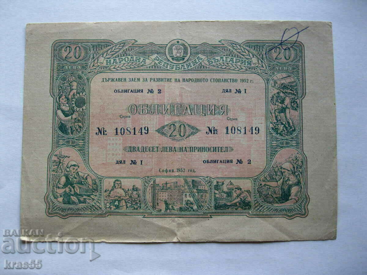 Legătură. Legătură.