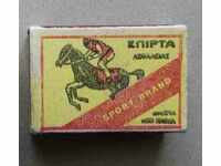 Chibrit grecesc vechi, nou, anii 1980