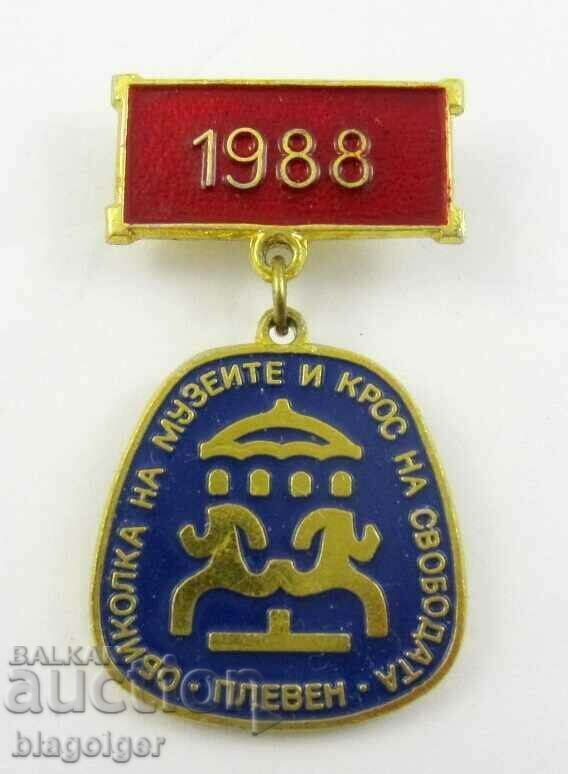 Socialist sport-Cross-Pleven-Lot 2 signs-1988-1973 with price 7.99 BGN | € 4.09 Socialist sport-Cross-Pleven-Lot 2 signs-1988-1973 with price 7.99 BGN | € 4.09