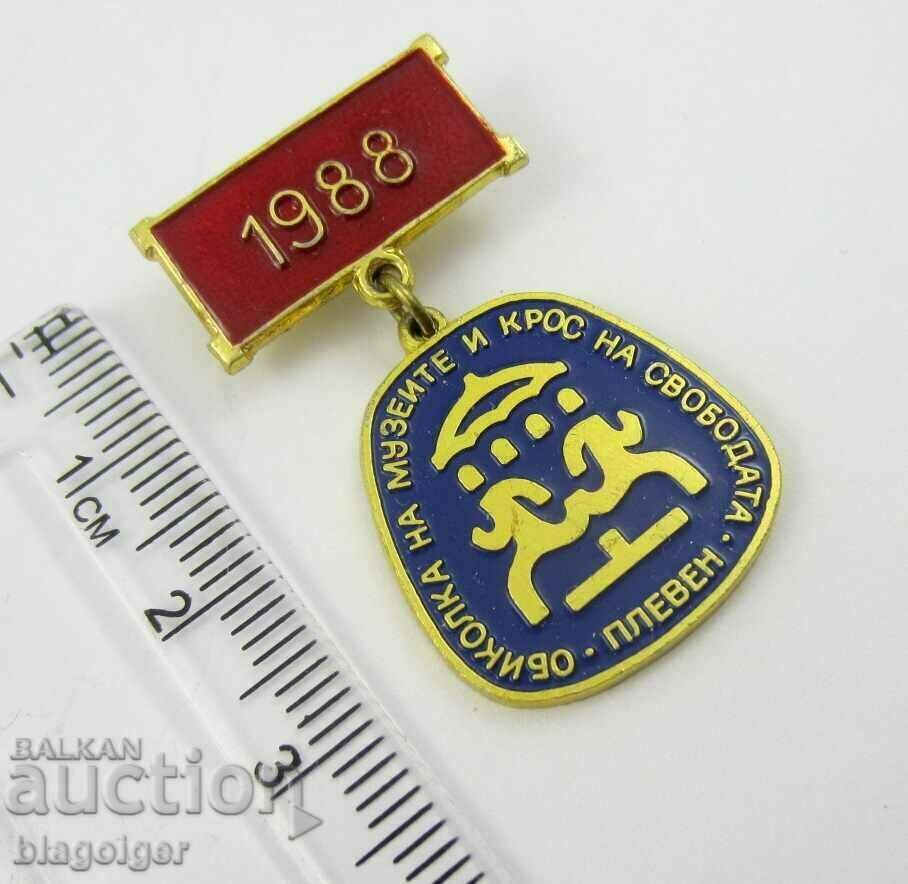 Auction Socialist sport-Cross-Pleven-Lot 2 signs-1988-1973 Auction Socialist sport-Cross-Pleven-Lot 2 signs-1988-1973