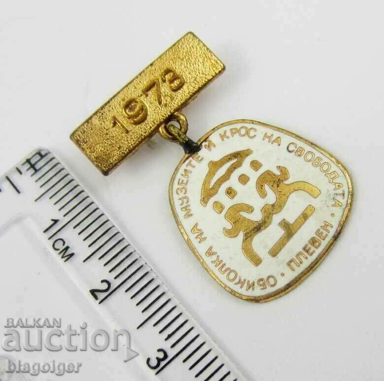 Delivery of Socialist sport-Cross-Pleven-Lot 2 signs-1988-1973 Delivery of Socialist sport-Cross-Pleven-Lot 2 signs-1988-1973