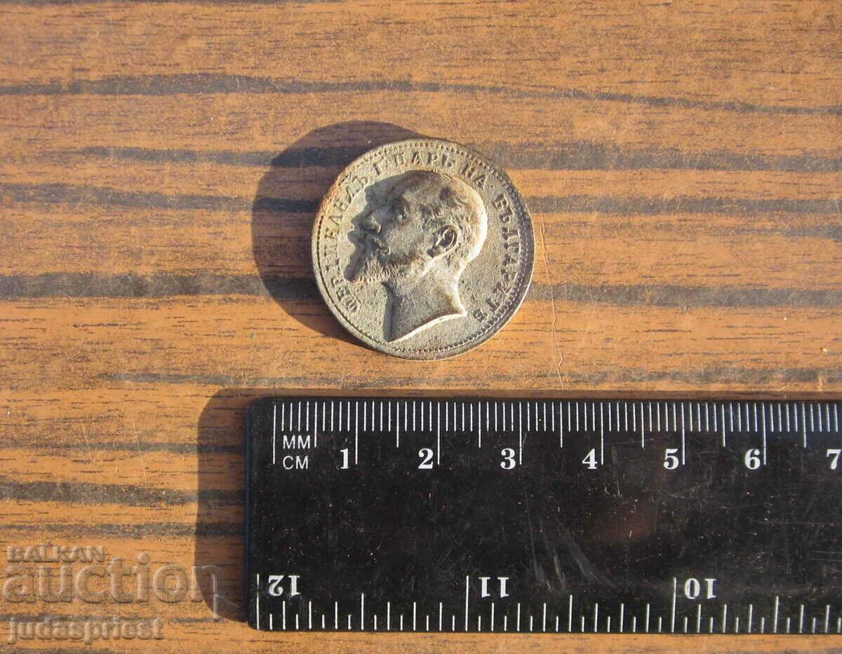 Βασιλείου της Βουλγαρίας Βασιλικό Μετάλλιο Αξίας Βασιλιάς Φερδινάνδος - 5