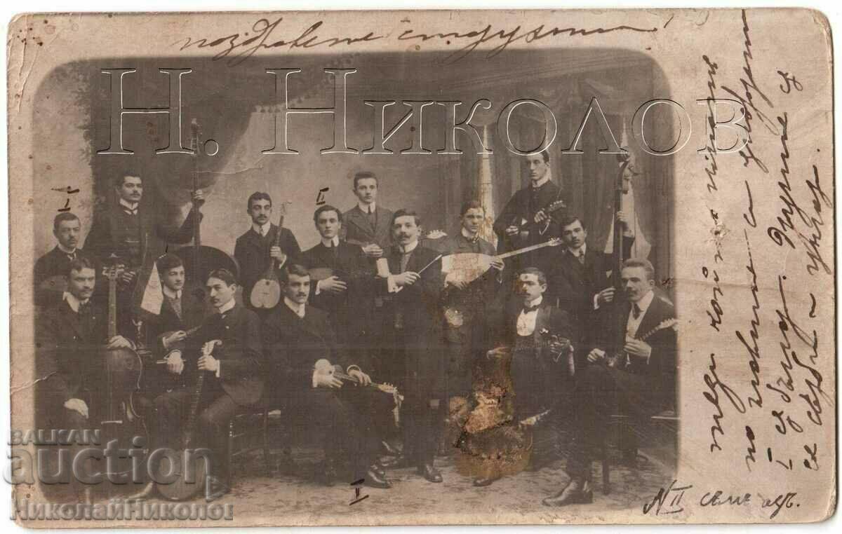 1906 ΠΑΛΙΑ ΦΩΤΟΓΡΑΦΙΑ ΣΟΦΙΑ ΜΑΘΗΤΙΚΗ ΟΡΧΗΣΤΡΑ TO RUSE G553