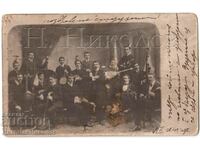 1906 OLD PHOTO SOFIA STUDENT ORCHESTRA TO RUSE G553