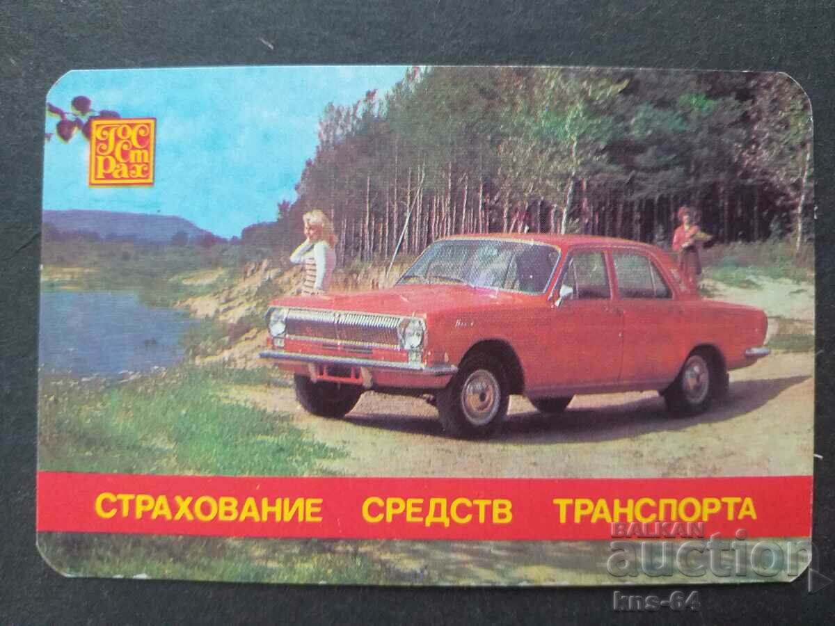 Calendarul URSS