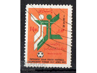 1973 Ιράν. 15ο Ασιατικό Τουρνουά Ποδοσφαίρου Νέων - Τεχεράνη