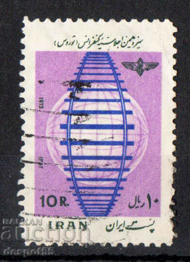 1973. Ιράν. Διεθνές Συνέδριο Σιδηροδρόμων - Τεχεράνη.