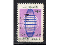 1973. Iran. Conferința Internațională a Căilor Ferate - Teheran.