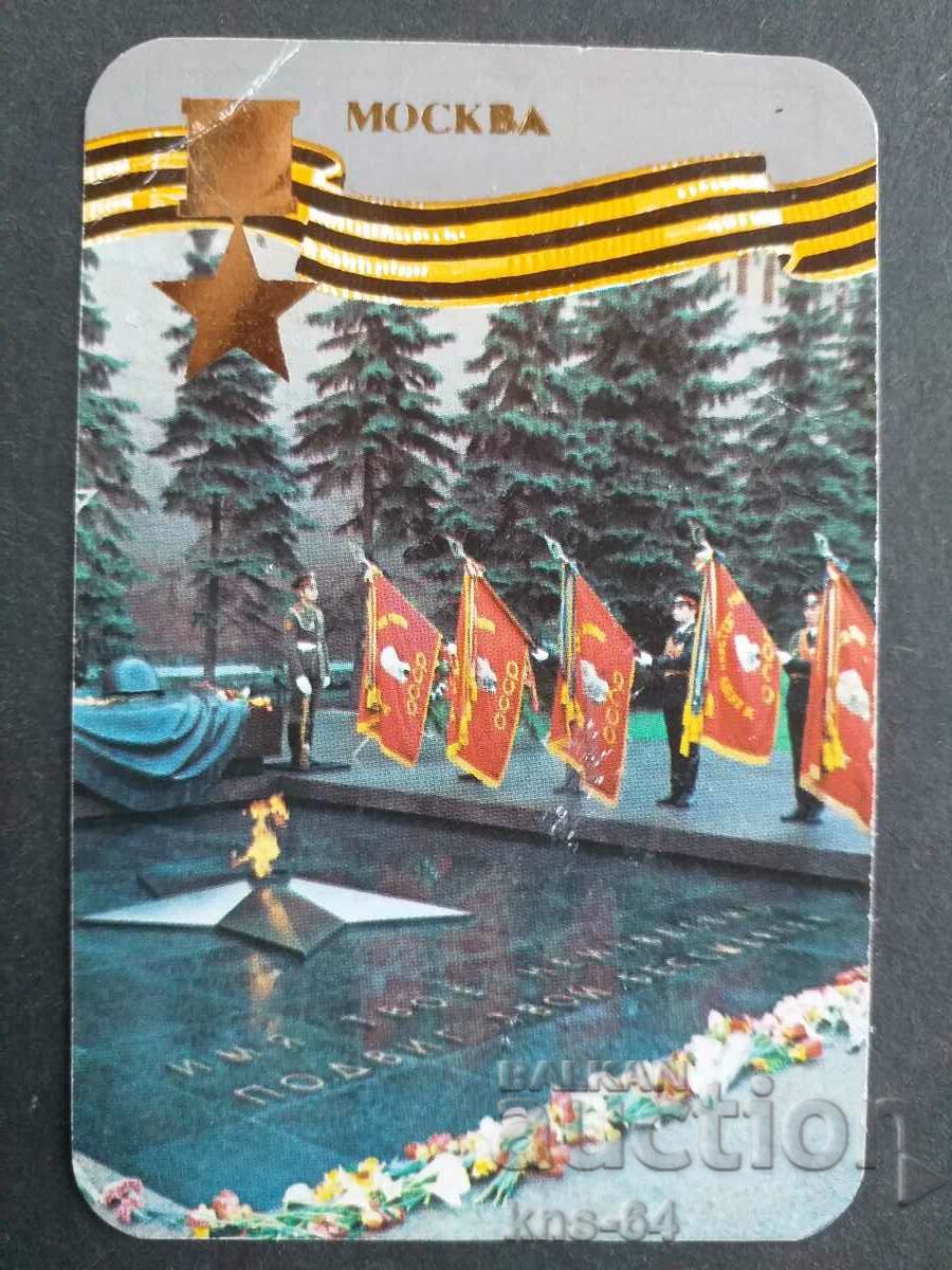 USSR Calendar