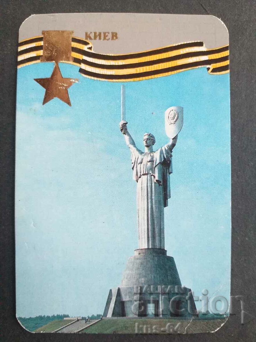 USSR Calendar