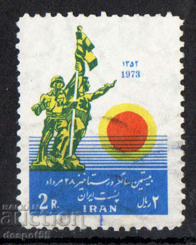 1973. Iran. 20th anniversary of the overthrow of Prime Minister Mossadq