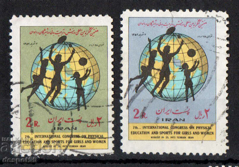 1973. Ιράν. Διεθνές Αθλητικό Συνέδριο Γυναικών - Τεχεράνη.