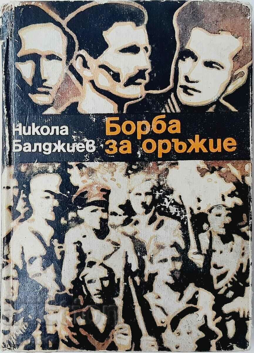 Struggle for Arms, Nikola Baldzhiev(20.3) Struggle for Arms, Nikola Baldzhiev(20.3)